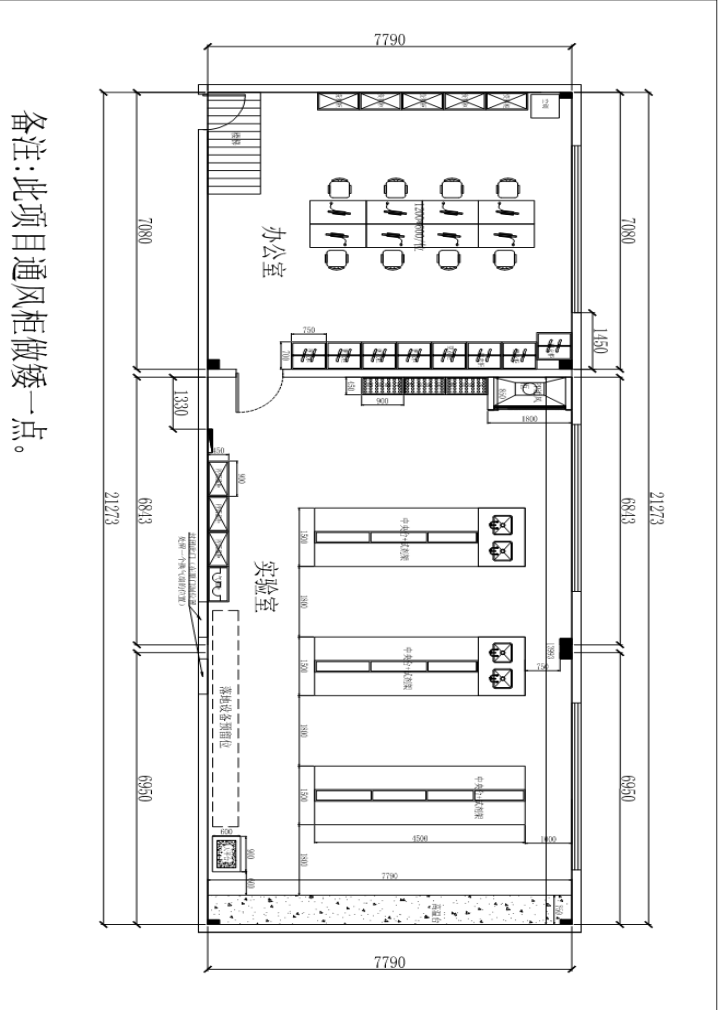 四川天馬玻璃有限公司化驗室改造、升級的招標公告(圖2)